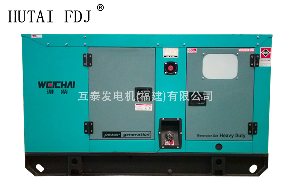 24KW靜音發電機 30KVA濰柴動力柴油發電機（jī）組 WP2.3D33E200