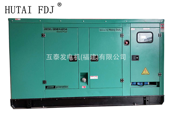 50KW上柴動力柴（chái）油（yóu）發電機組 62.5KVA靜音發（fā）電機 SC4H95D2